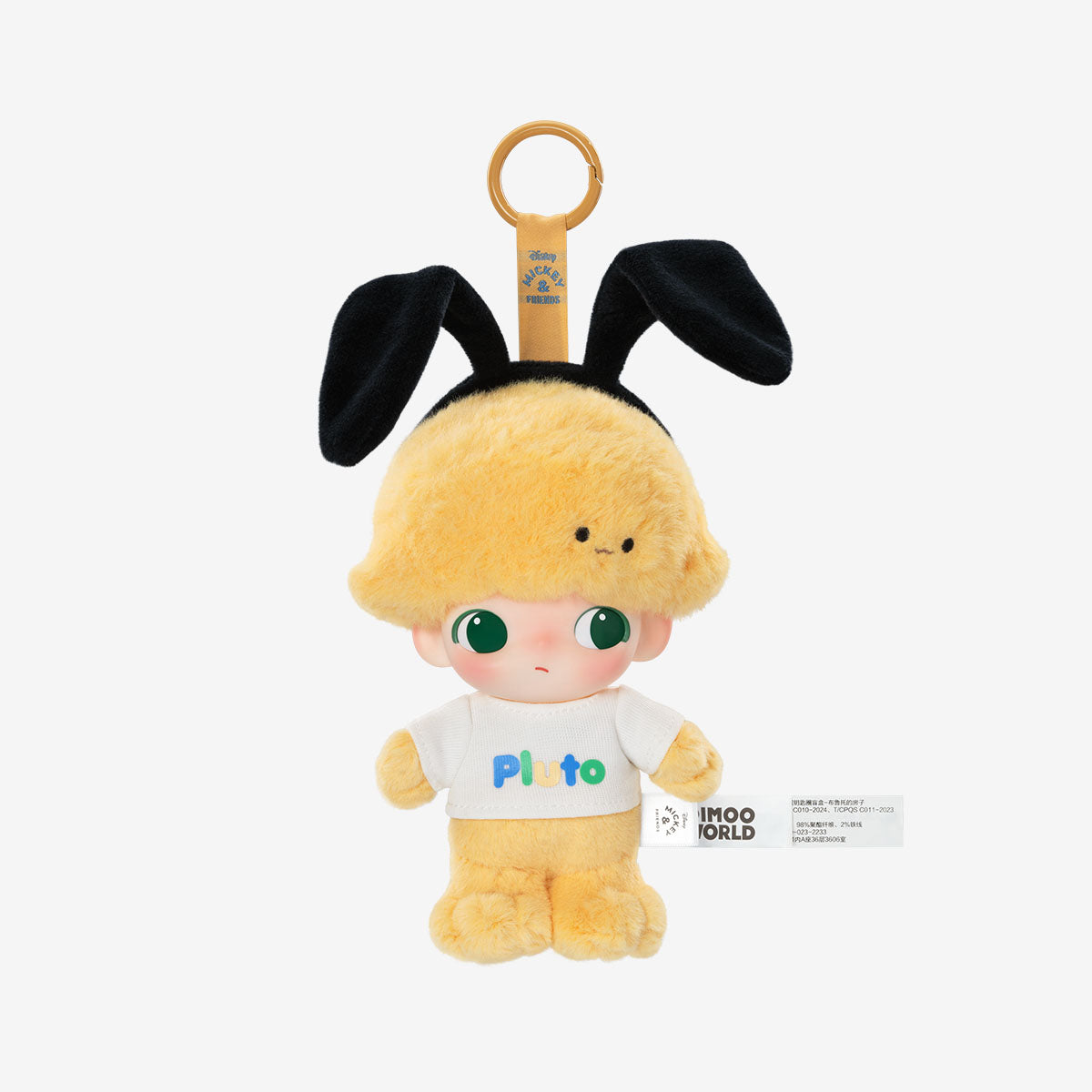 DIMOO WORLD × DISNEY Peluche Colgante