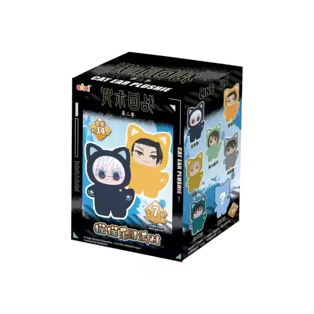 Jujutsu Kaisen Cat Paradise Party