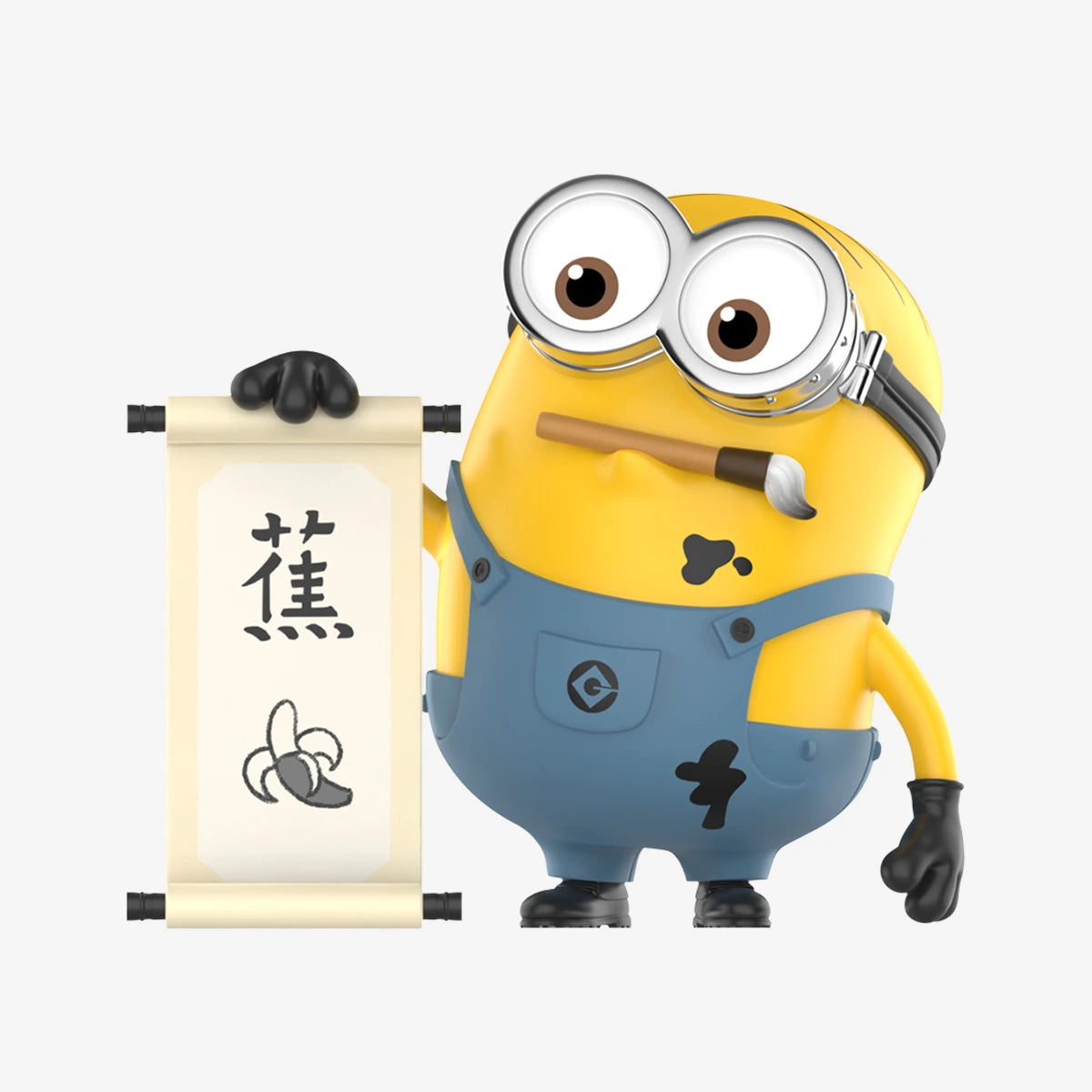Minions Travelogues of China