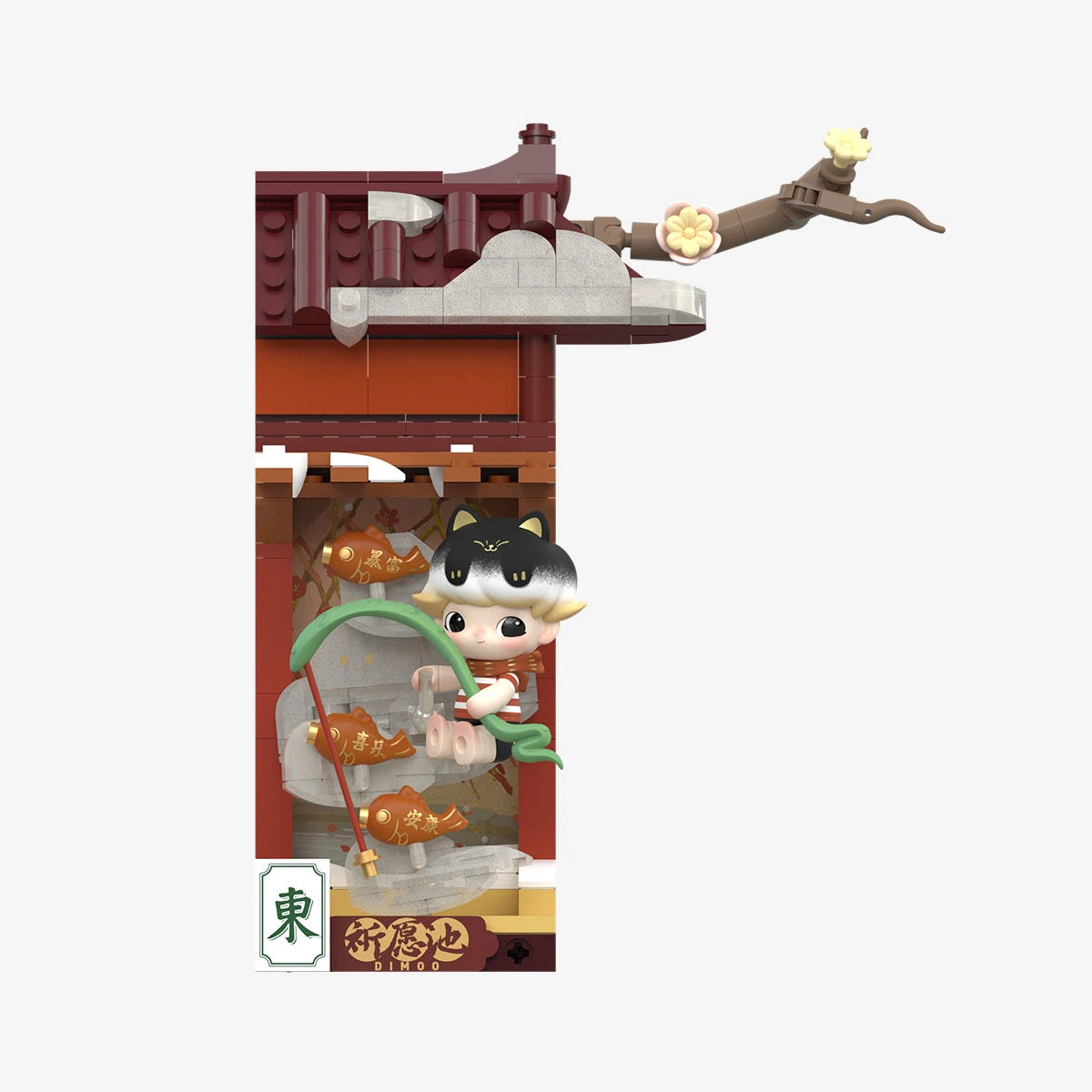 Wealthy Snake New Year Block Dimoo