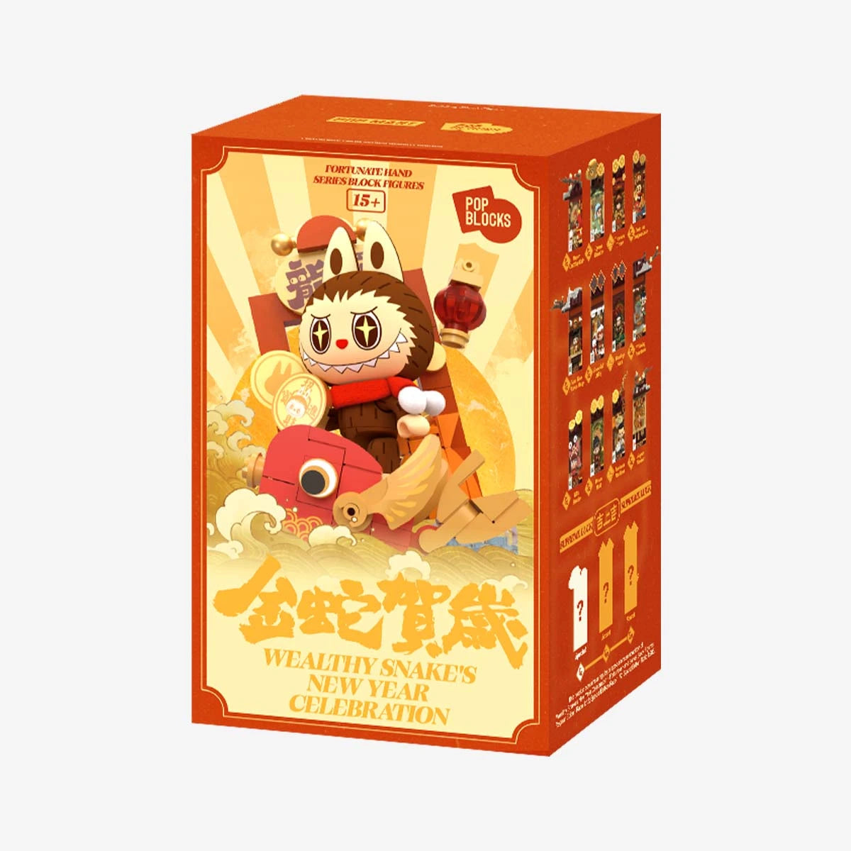 Wealthy Snake New Year Block Box