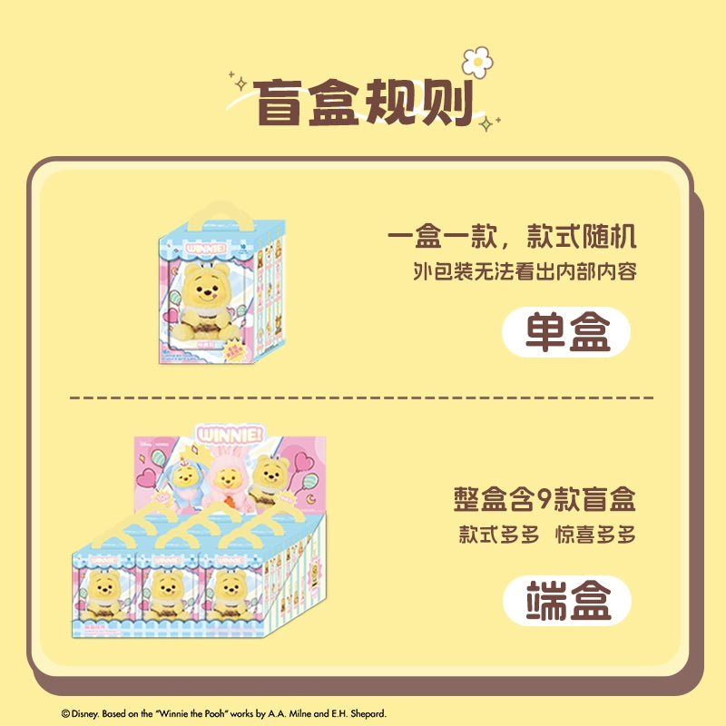 Winnie the Pooh series Naughty Party